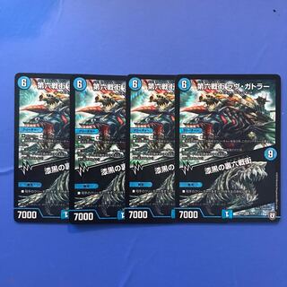 The Sixth Battle Street Rav Gatler｜The Jet-Black Back Sixth Battle Street