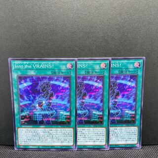 Yu-Gi-Oh! Into the VRAINS! Super 3 cards