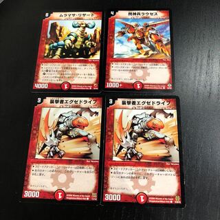 スピードアタッカーセット