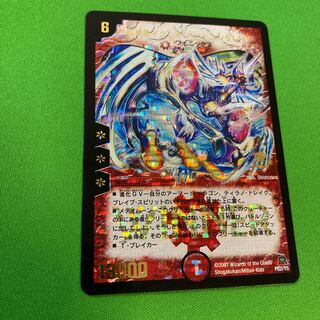 Psychic Rising Star Ixion Burning Rave