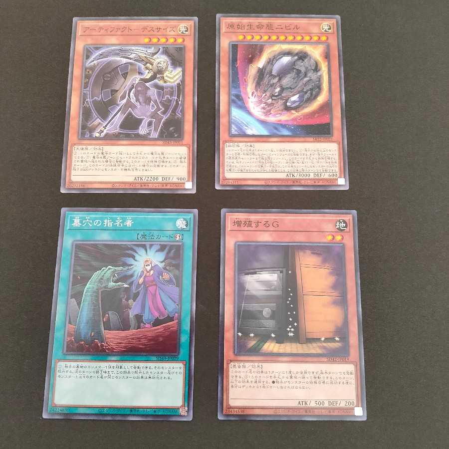 Nibiru Increasing G Nominee Scythe Set