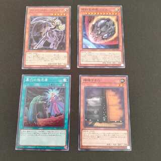 Nibiru Increasing G Nominee Scythe Set