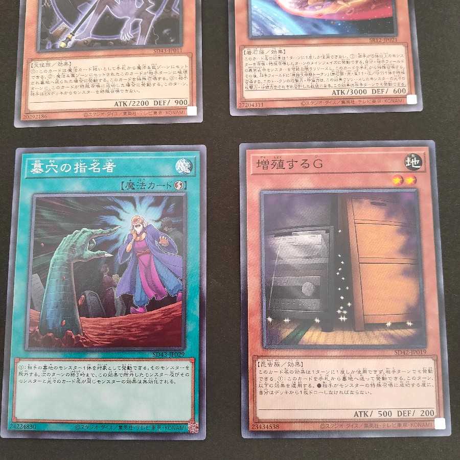 Nibiru Increasing G Nominee Scythe Set