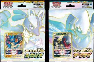 ポケモン - ダークライV STAR•ルカリオVSTARスターターセット スターターセットVSTAR ルカリオ」「スターターセットVSTAR