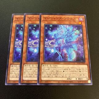 マジシャンズ・ソウルズ パラレル ノーマル　3枚セット