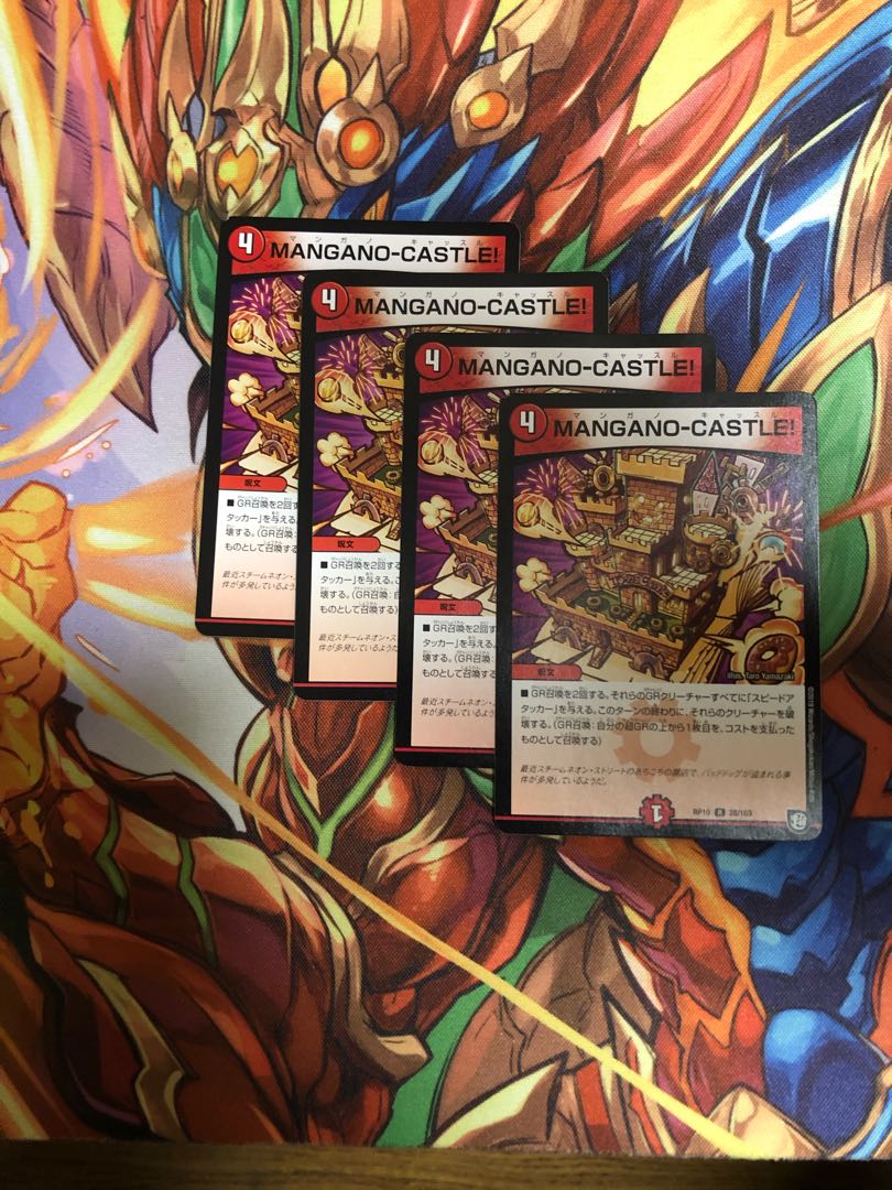 MANGANO-CASTLE! R 28/103