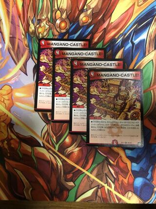 MANGANO-CASTLE! R 28/103