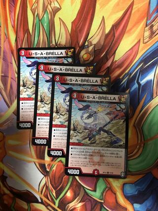 U.S.A. BRELLA 4 sheets