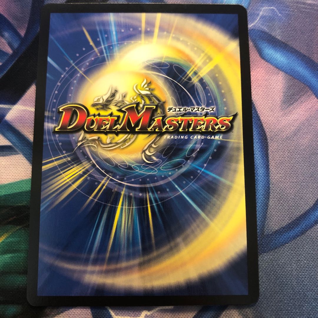 グレープ・ダール