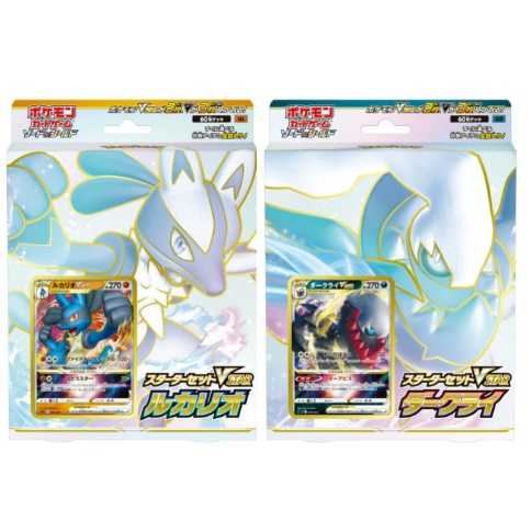 2個セット スターターセットvstar ルカリオ Vstar ダークライの通販 コイコイ ロボ Magi トレカ専用フリマアプリ 2個セット スターターセットvstar ルカリオ Vstar ダークライの通販 コイコイ ロボ Magi トレカ専用フリマアプリ