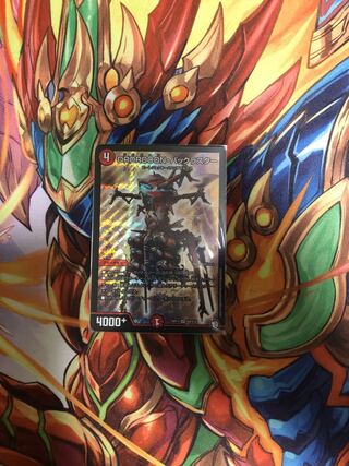 DROROOON, back thruster