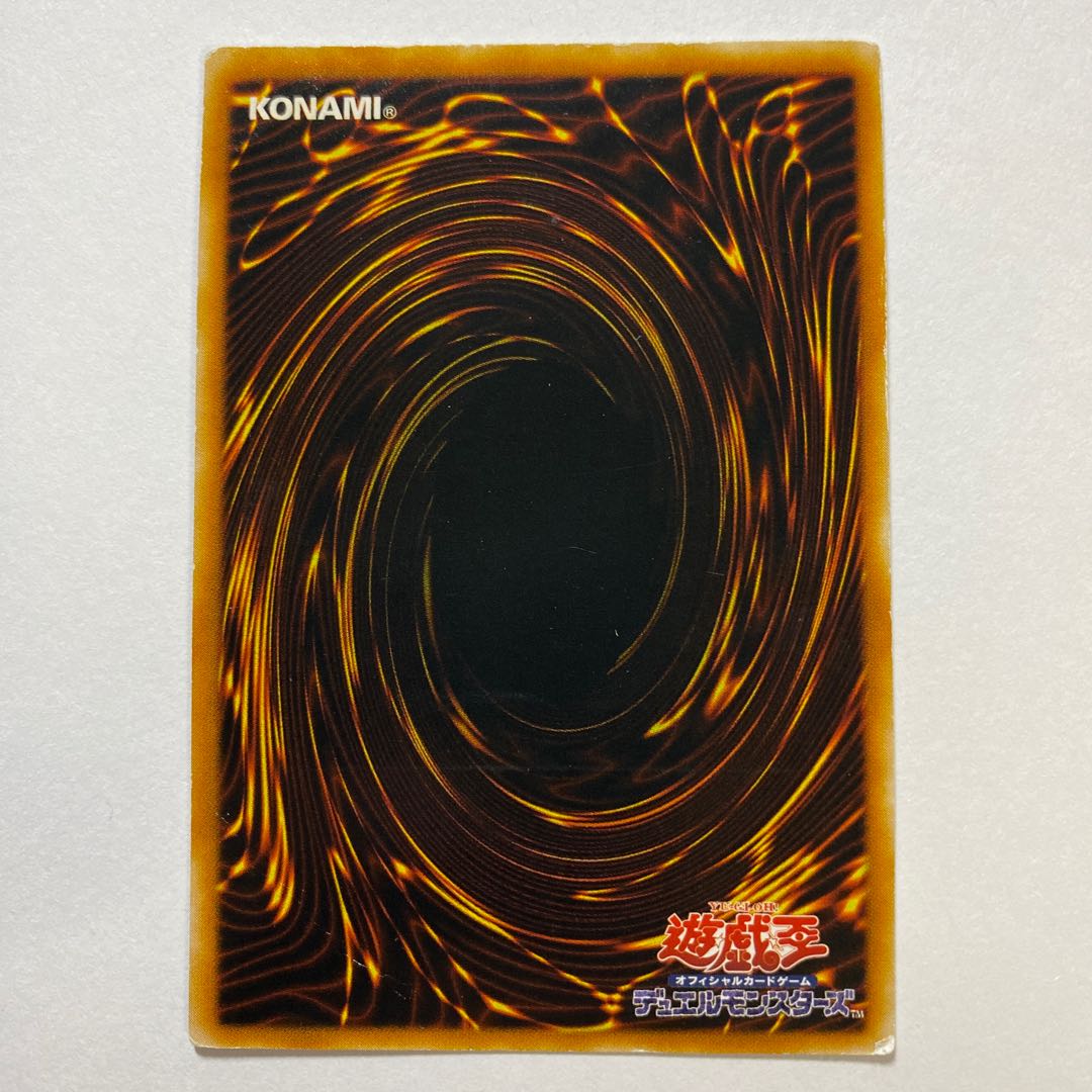 For Play] Super Beetroid - Jumbo Drill Relief Ultimate Rare 1枚