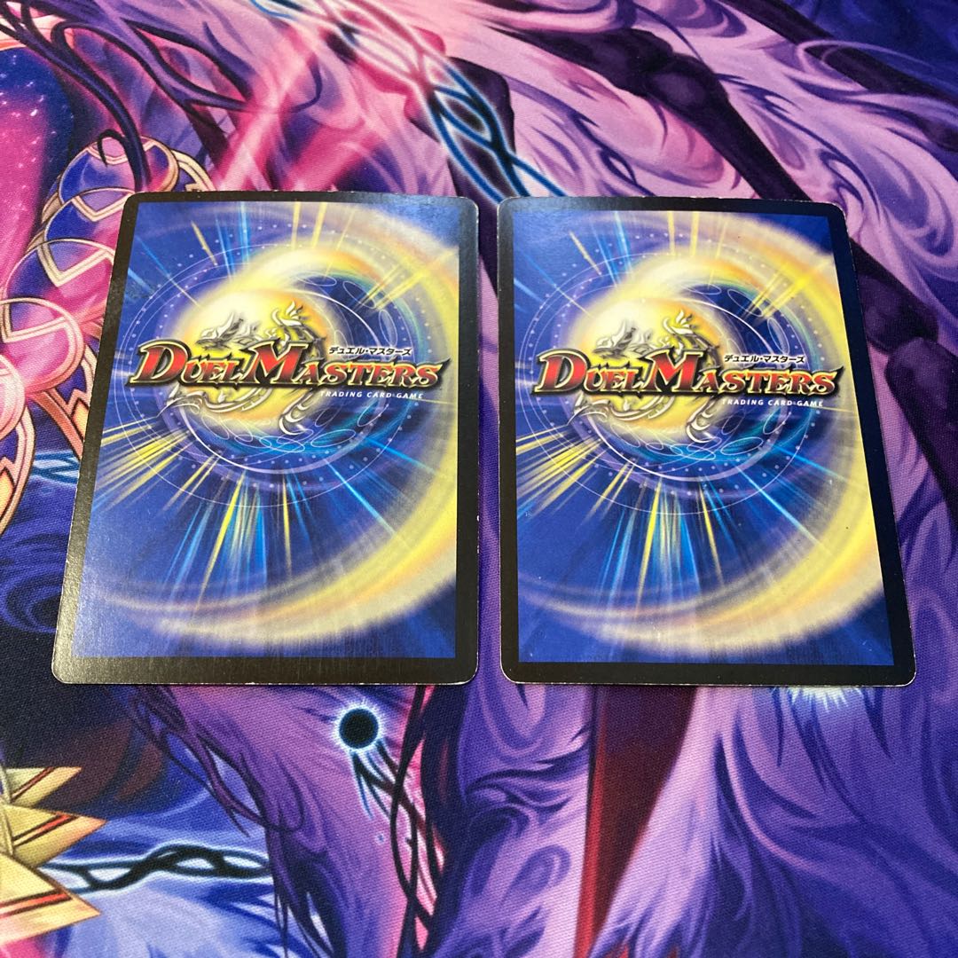 Koshinryu Spell Delphin