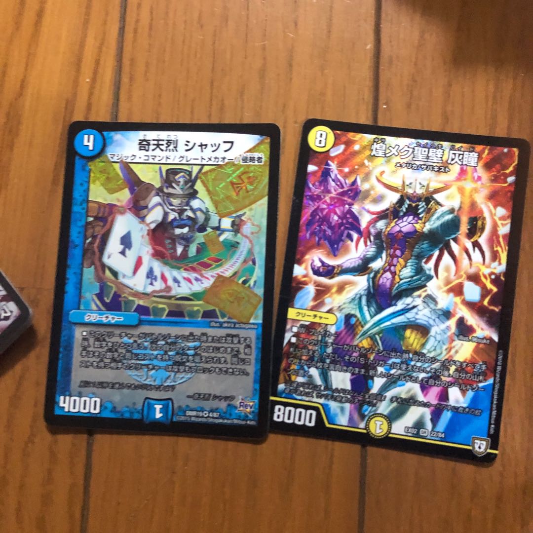 デュエルマスターズばら売り