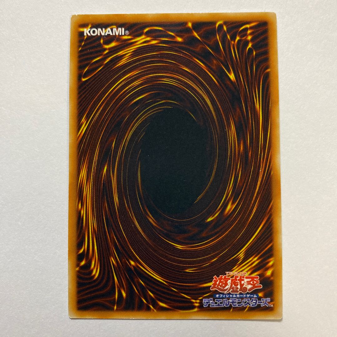 For Play] Skyscraper - Skyscraper - Relief Ultimate Rare