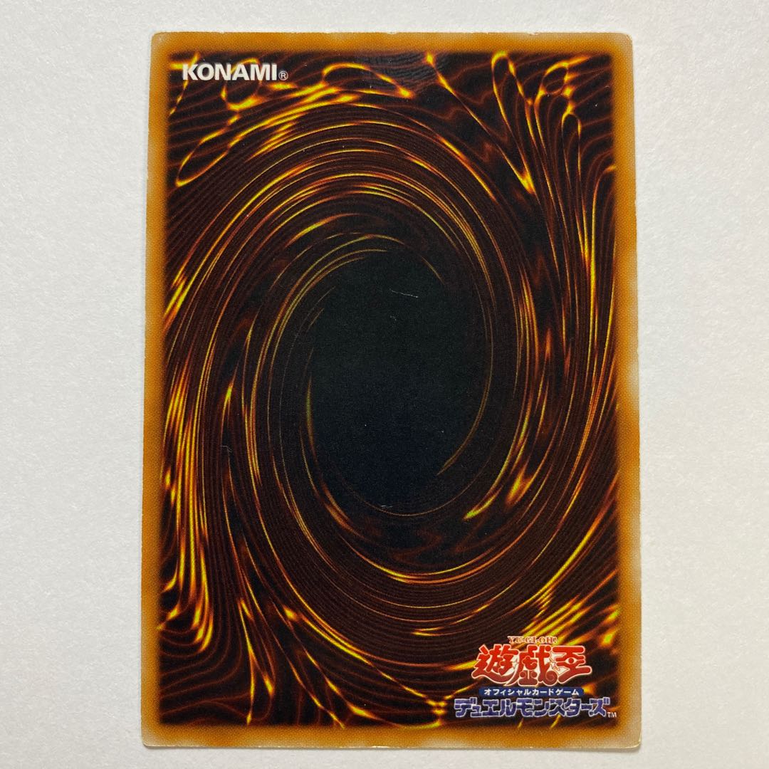 For Play] Earthbound Immortal Ccarayhua Relief Ultimate Rare