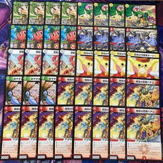 Duema Hachiko Wan Shot Deck 1枚