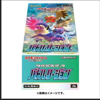 ポケモンカードゲーム バトルリージョン 1BOX 分(20パック) ポケモンカード バトルリージョン 未開封 1BOX分 20パックの通販