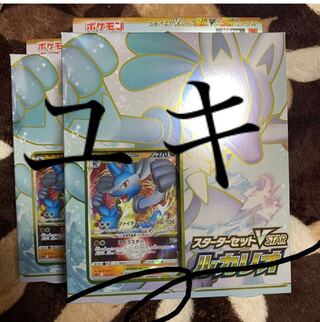 Starter Set VSTAR Lucario Lucariovstar 2 pcs