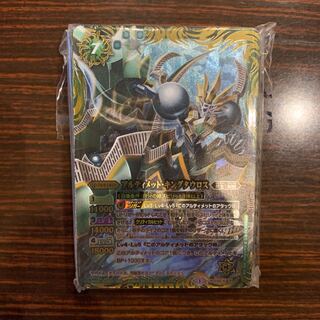 【バトルスピリッツ】アルティメットデッキ【疾風のゼロ】 1枚