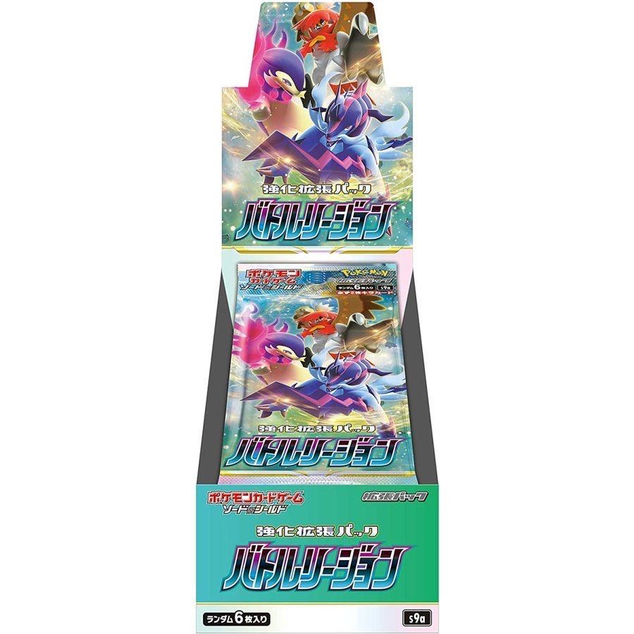 Shrinkable Pokemon Card Battle Region 3box