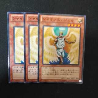 Shining Angel Normal