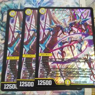 デュエルマスターズ　デュエマ　大審絆官 イマムーグ