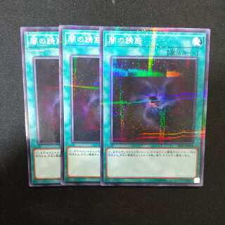 Allure of Darkness Parallel Normal