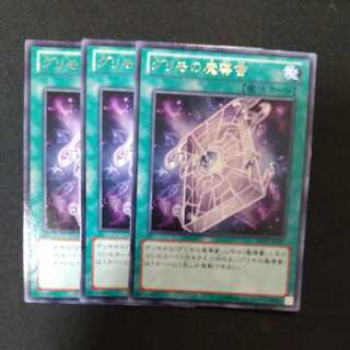 グリモの魔導書 レア