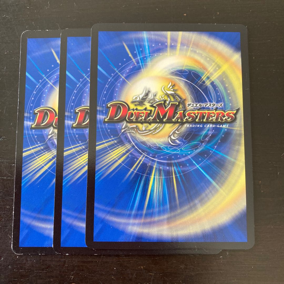 Gekittsu Train Irons|Potshot