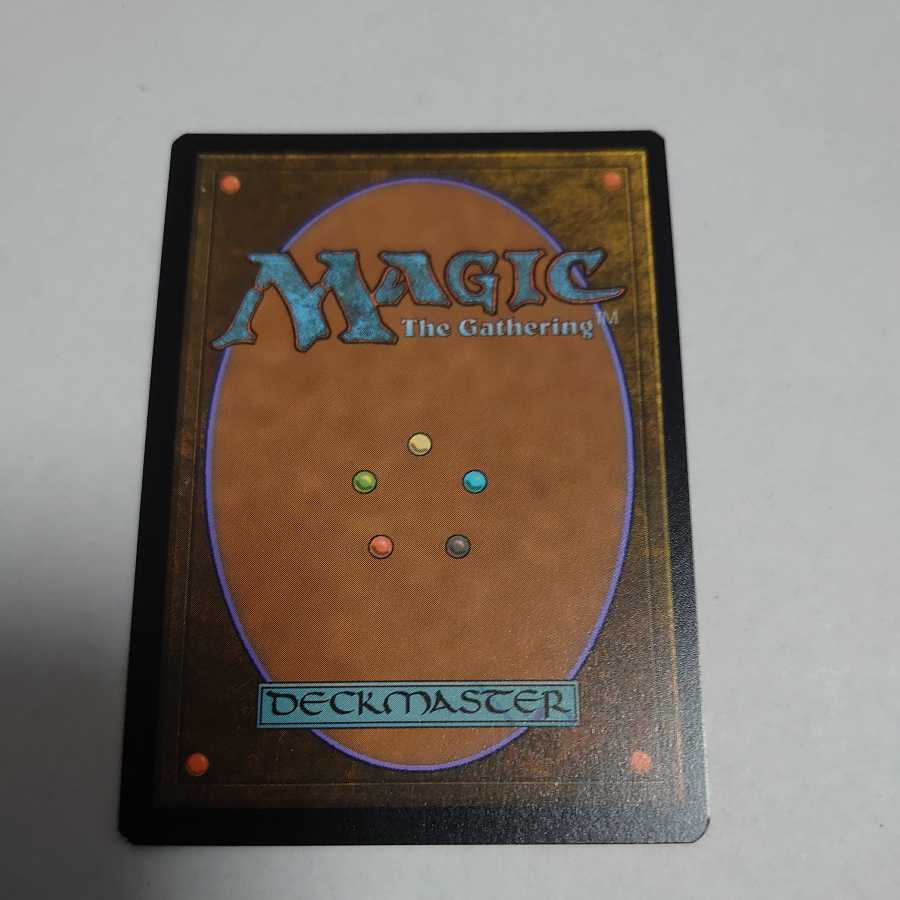 Mutiny Crucible, Frost Sword Mountain Corebfoil