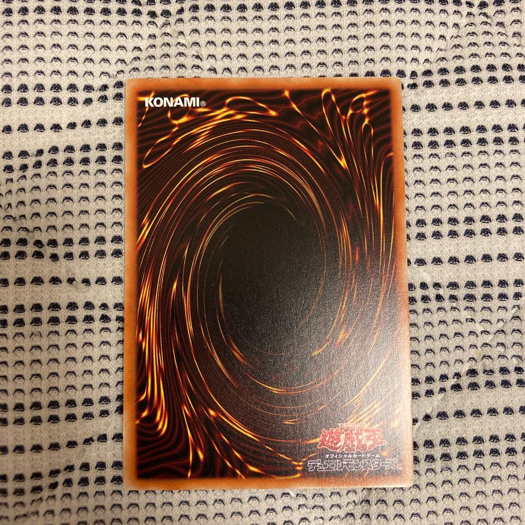 Accel Synchro Stardust Dragon