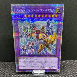 Wake Up Your E・HERO Prismatic Secret Rare