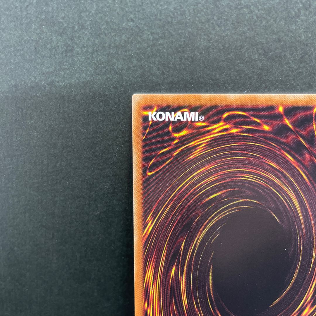 Soul of the Supreme Dragon Prismatic Secret Rare