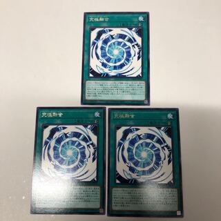 Ultimate Polymerization 3-Piece Set