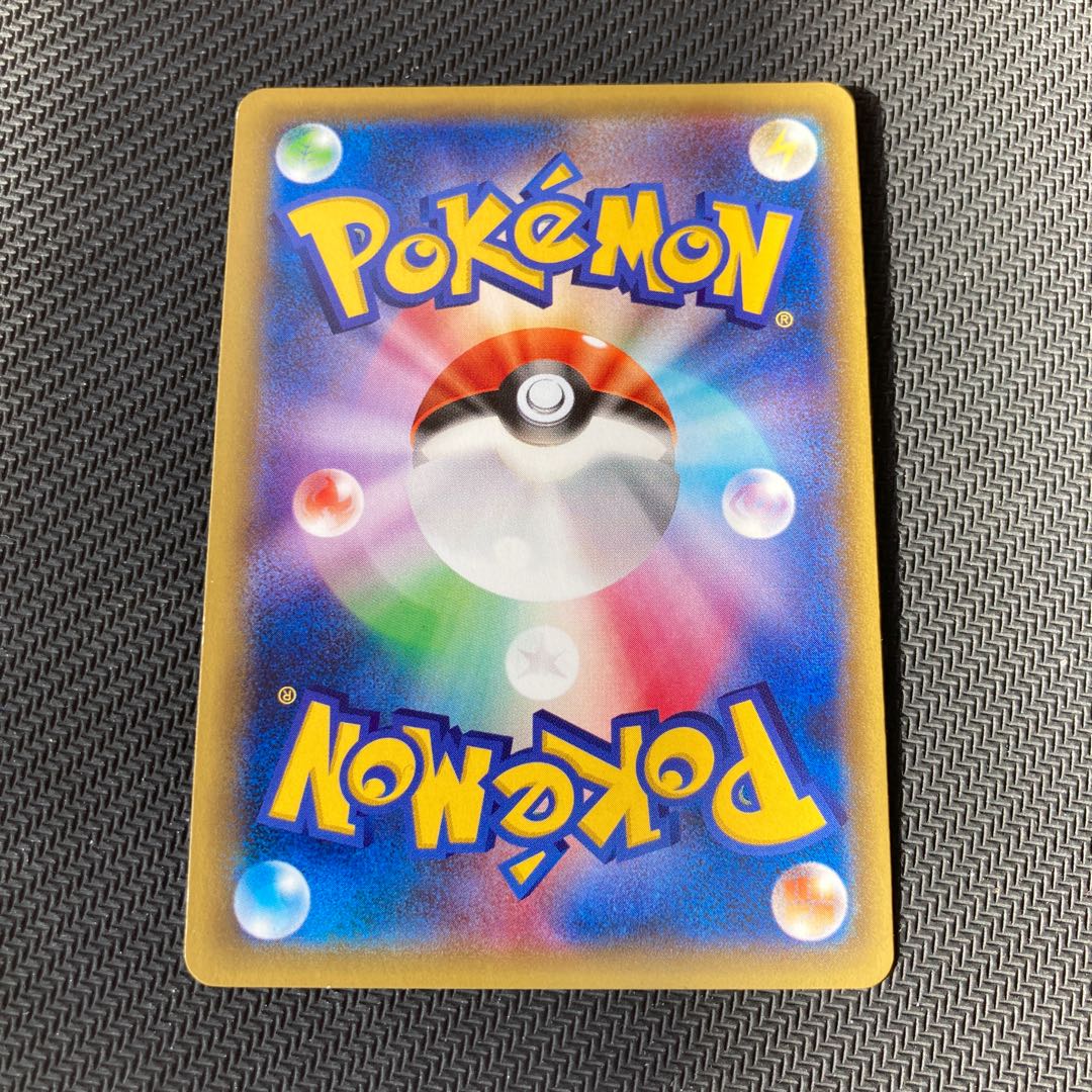 フーパ PROMO 157/XY-P