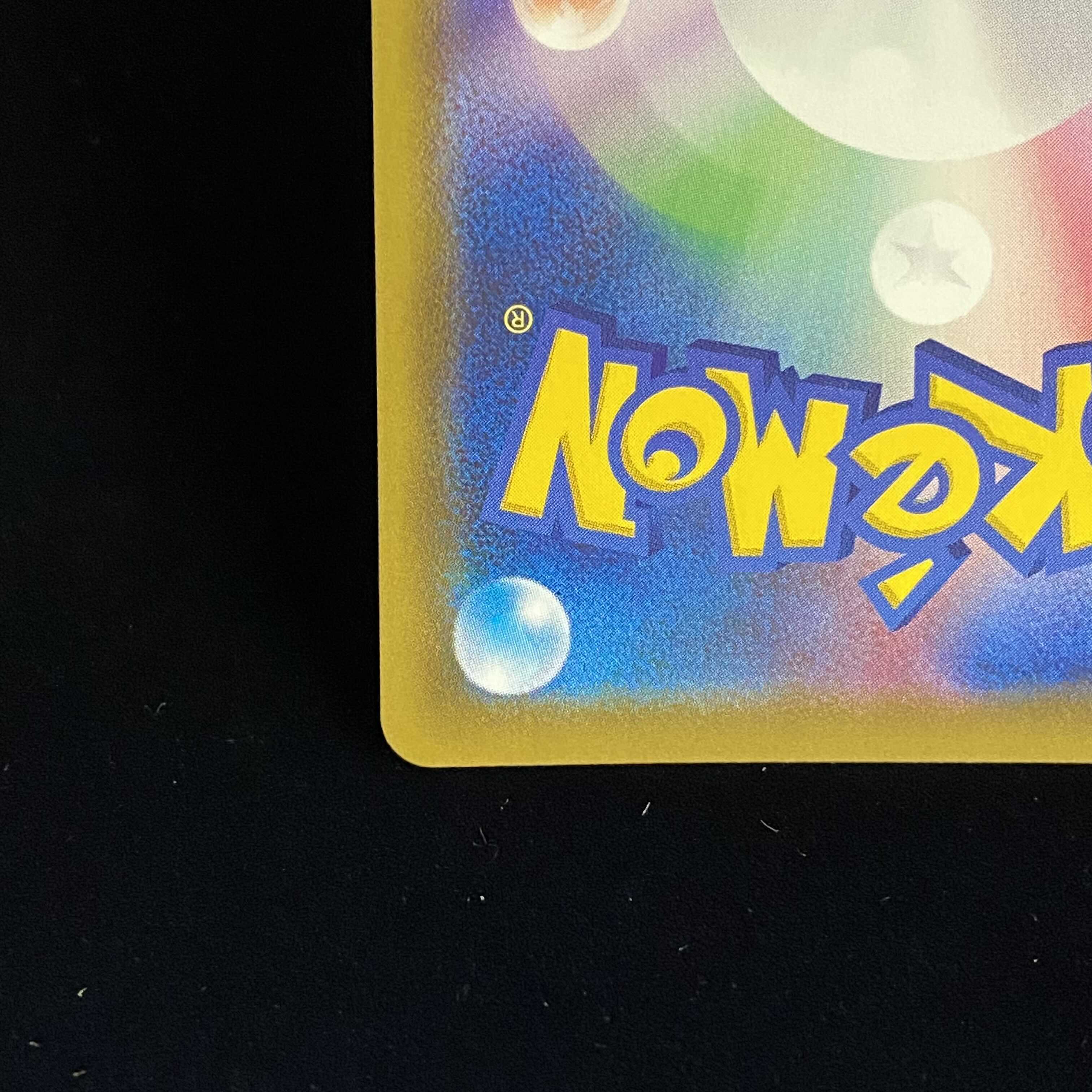 GlaceonVMAX SAHR 091/069