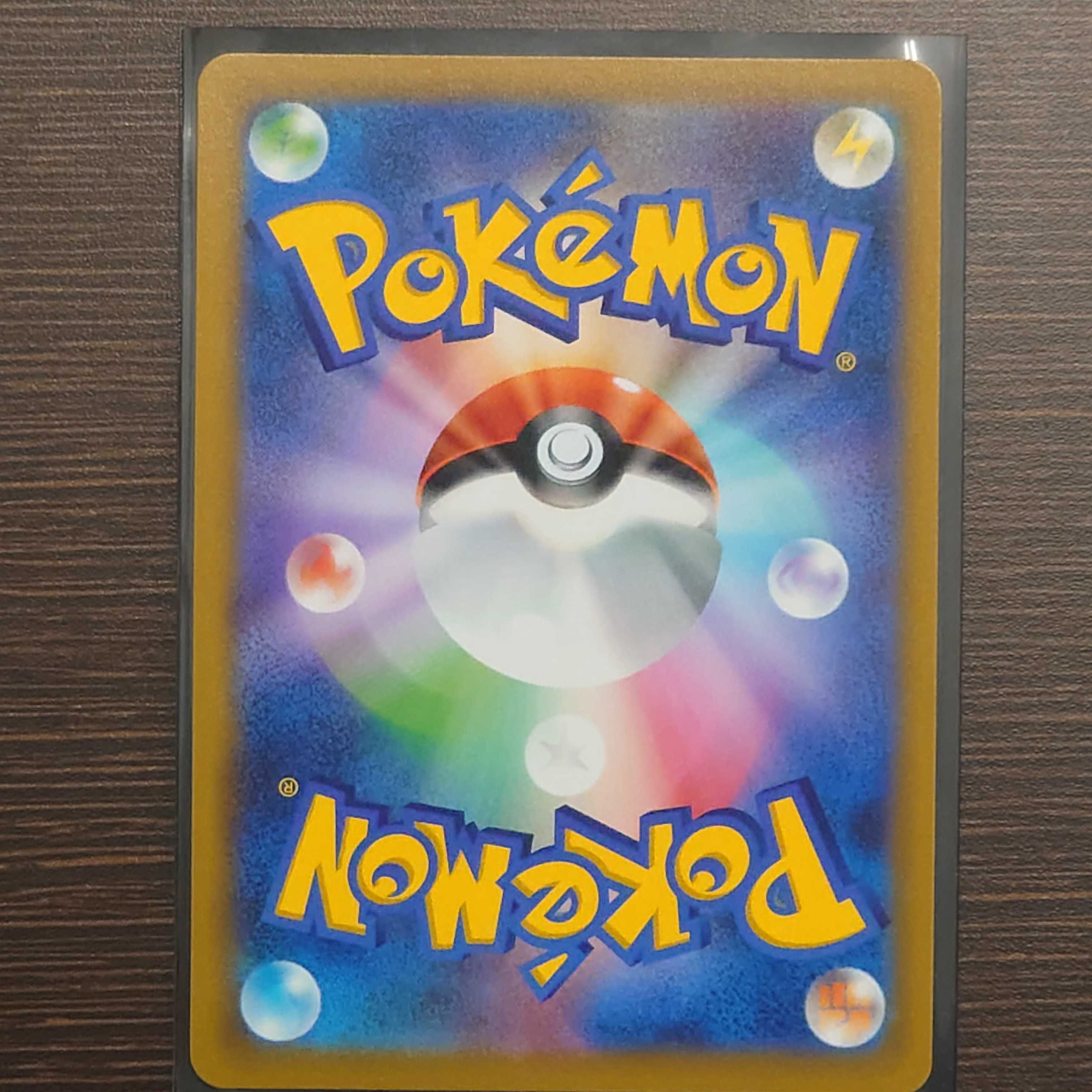 [Psychic Beautiful] Training Court [UR] {127/100} [s8] Pokemon