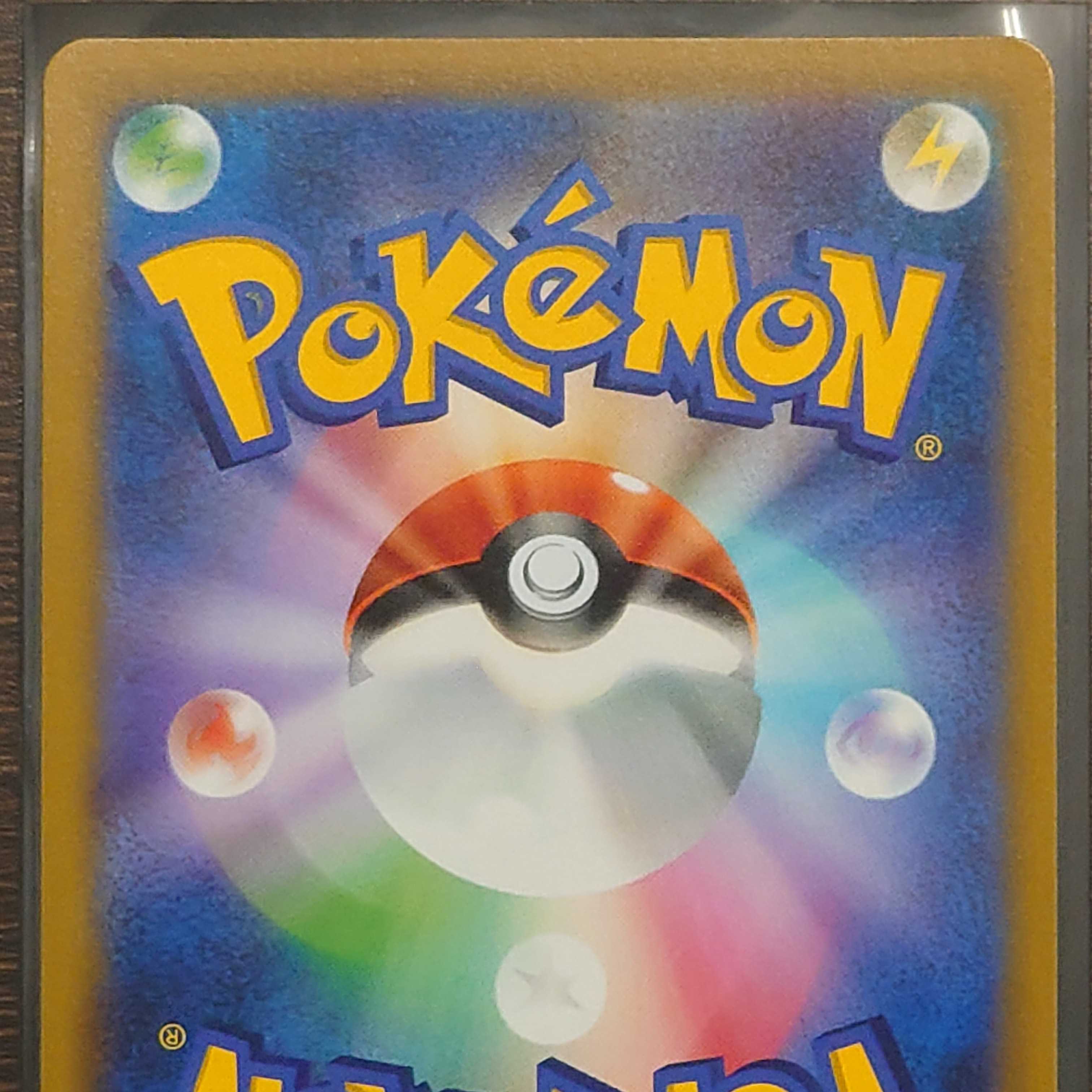 [Psychic Beautiful] Training Court [UR] {127/100} [s8] Pokemon