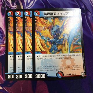 Lowest Price Umi Gou Shouten My Gear