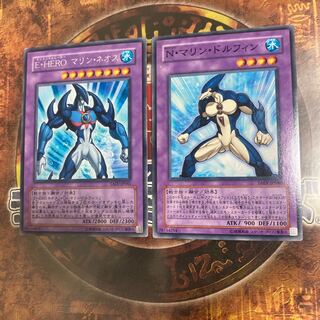 Yu-Gi-Oh *Elemental HERO Marine Neos, Neo-Spacian Marine Dolphin *2