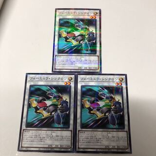 Formula Synchron Parallel Normal Set of 3