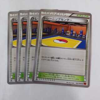 Pokémon Card Training Center 4 pieces Eclair Gyu Takuchan Kamata 4枚