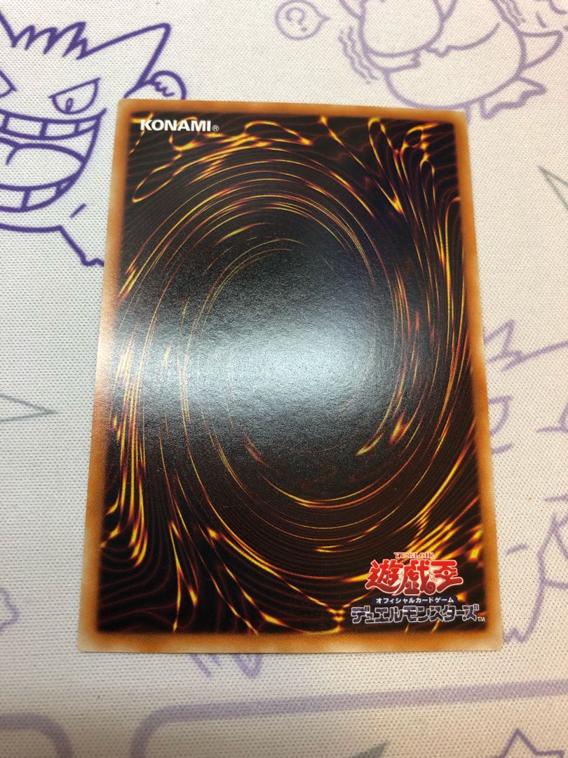 Solemn Judgment 3 Gold Rares