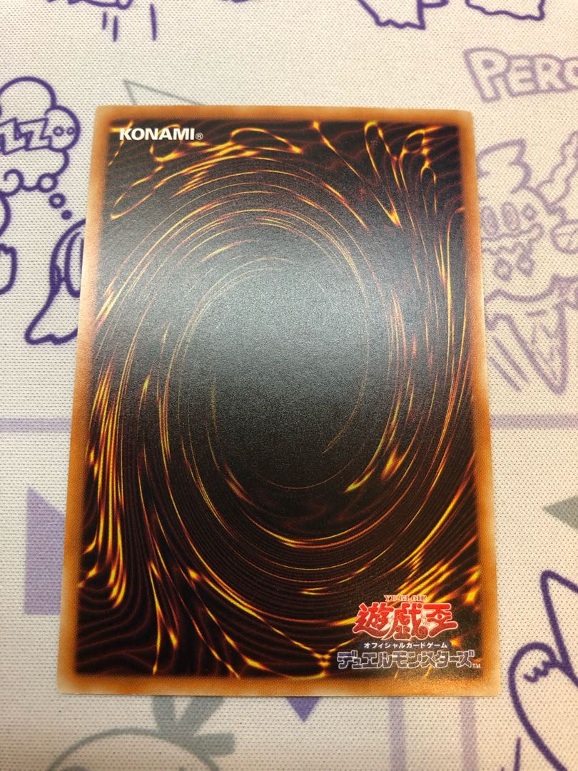 Solemn Judgment 3 Gold Rares