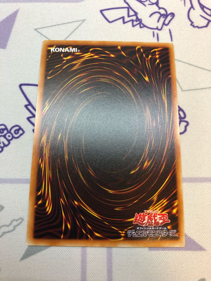 Solemn Judgment 3 Gold Rares