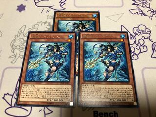 Neptabyss, the Atlantean Prince Rare 3 copies