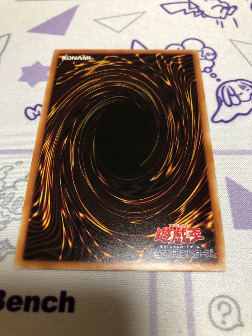 Neptabyss, the Atlantean Prince Rare 3 copies