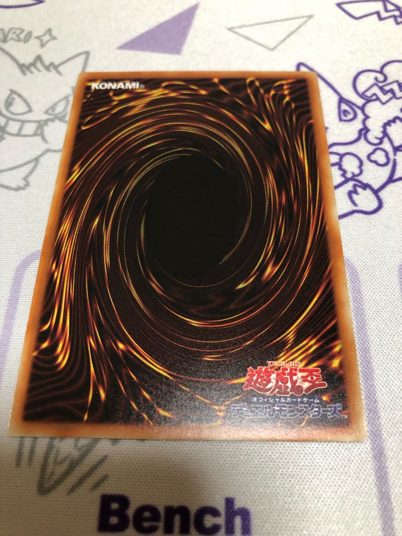 Neptabyss, the Atlantean Prince Rare 3 copies