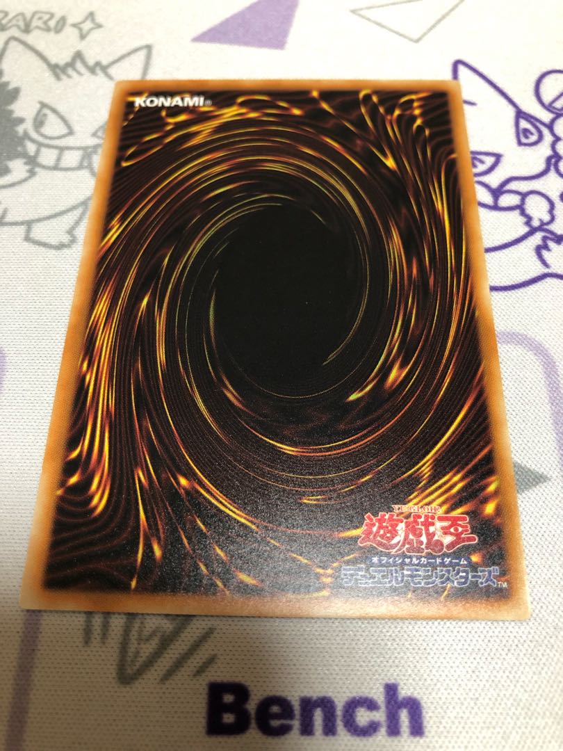 Neptabyss, the Atlantean Prince Rare 3 copies